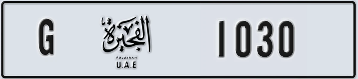 UAE License Plate Fujairah G 1030