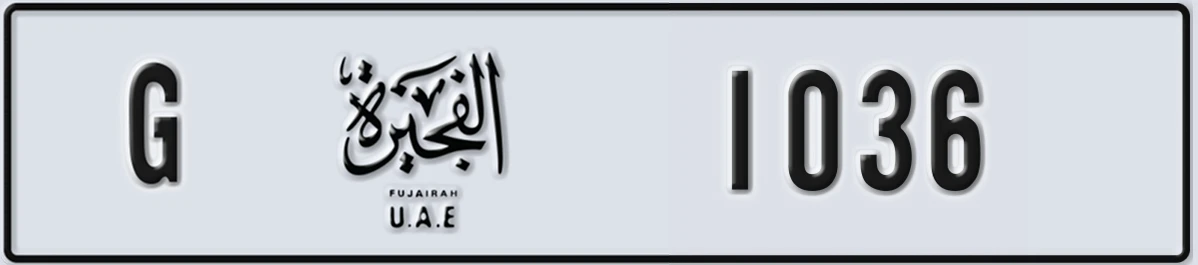 UAE License Plate Fujairah G 1036