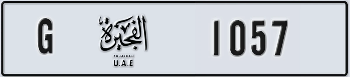 UAE License Plate Fujairah G 1057