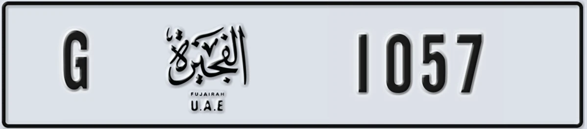 UAE License Plate Fujairah G 1057