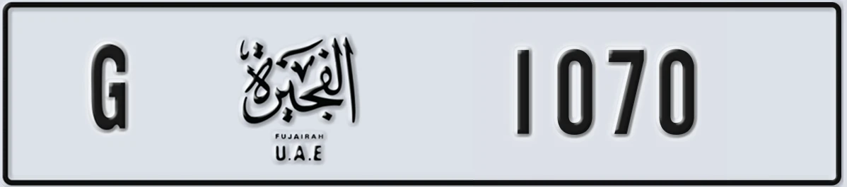 UAE License Plate Fujairah G 1070