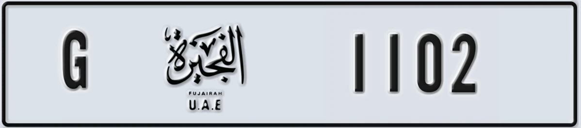 UAE License Plate Fujairah G 1102