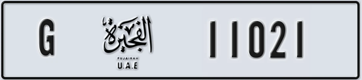 UAE License Plate Fujairah G 11021