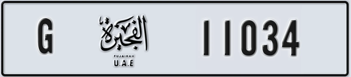 UAE License Plate Fujairah G 11034
