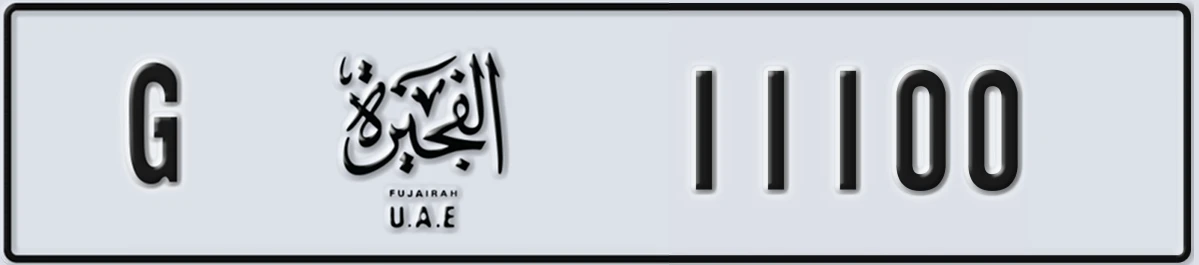 UAE License Plate Fujairah G 11100