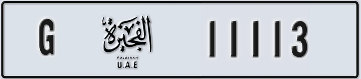 UAE License Plate Fujairah G 11113