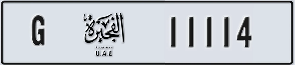 UAE License Plate Fujairah G 11114