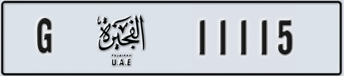 UAE License Plate Fujairah G 11115