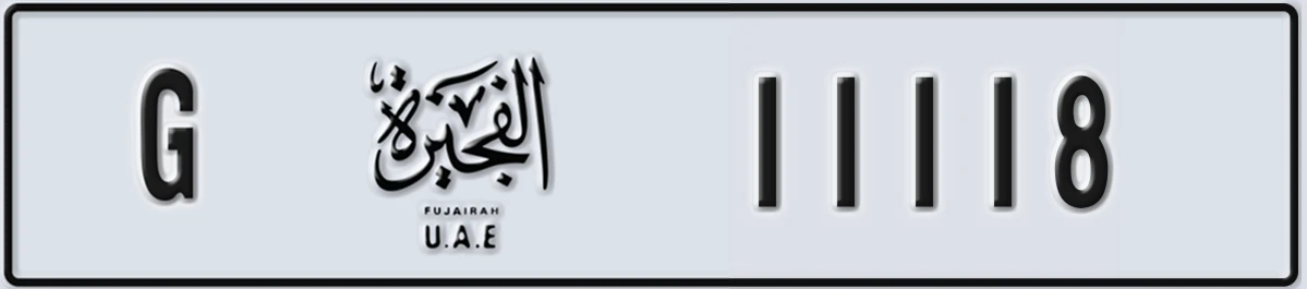 UAE License Plate Fujairah G 11118