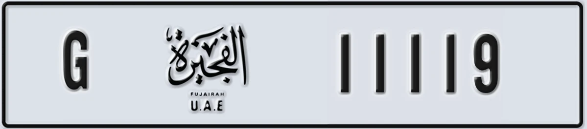 UAE License Plate Fujairah G 11119