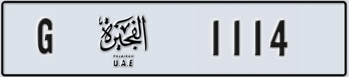 UAE License Plate Fujairah G 1114