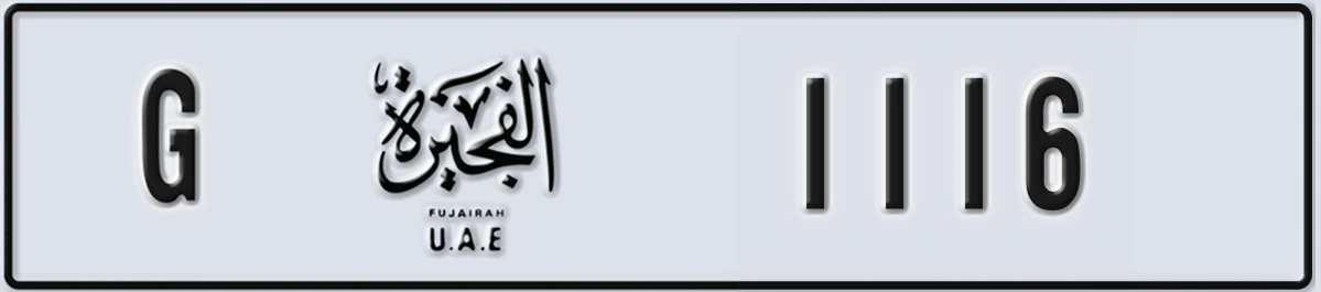 UAE License Plate Fujairah G 1116