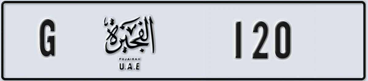 UAE License Plate Fujairah G 120