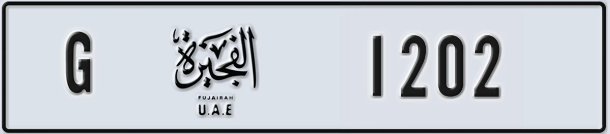 UAE License Plate Fujairah G 1202