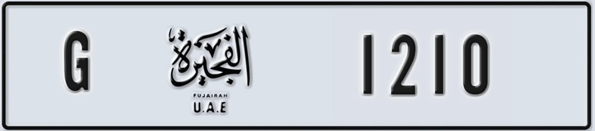 UAE License Plate Fujairah G 1210