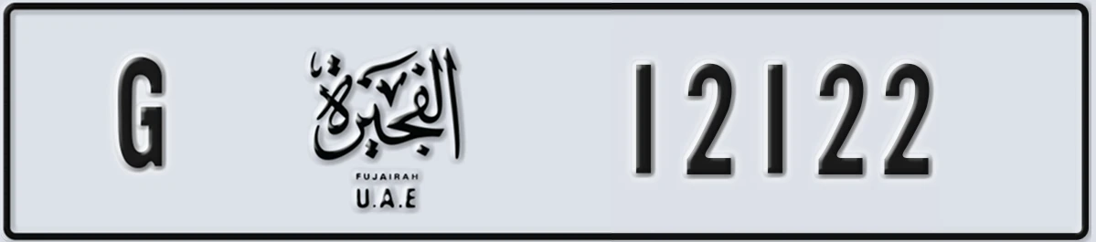 UAE License Plate Fujairah G 12122