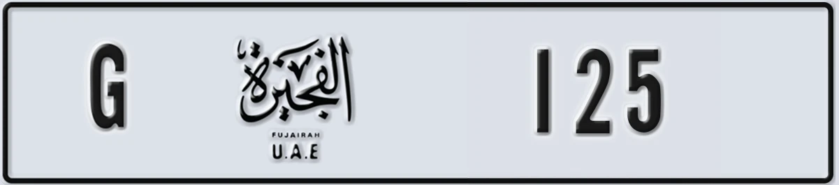 UAE License Plate Fujairah G 125