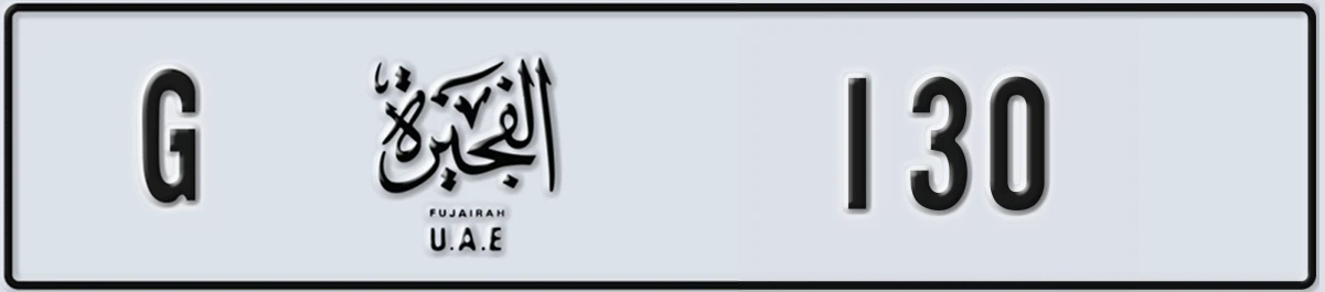 UAE License Plate Fujairah G 130