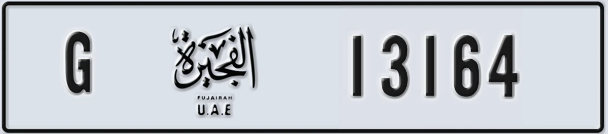 UAE License Plate Fujairah G 13164