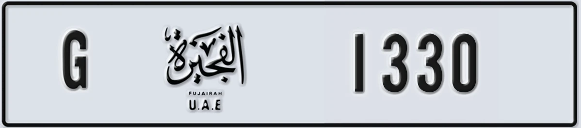 UAE License Plate Fujairah G 1330