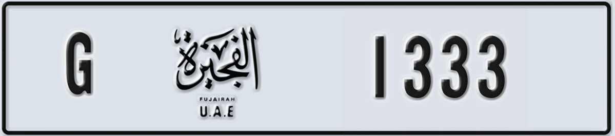 UAE License Plate Fujairah G 1333