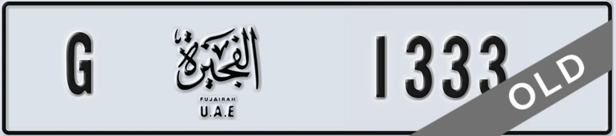 UAE License Plate Fujairah G 1333