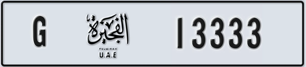 UAE License Plate Fujairah G 13333