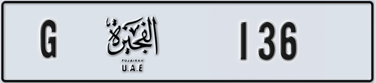 UAE License Plate Fujairah G 136