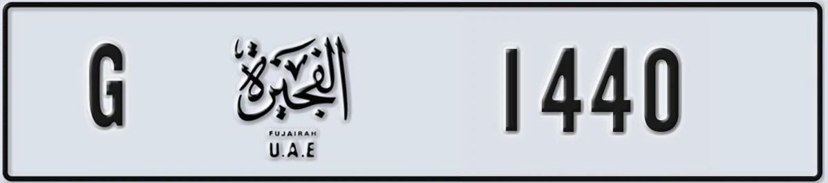 UAE License Plate Fujairah G 1440