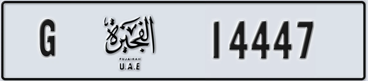 UAE License Plate Fujairah G 14447