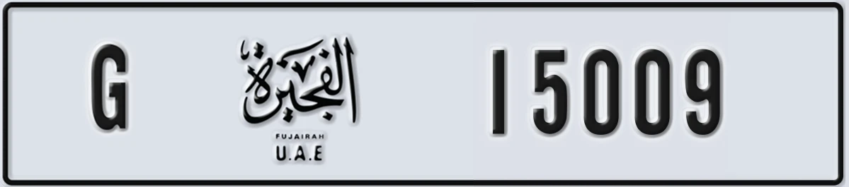 UAE License Plate Fujairah G 15009