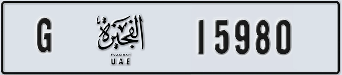 UAE License Plate Fujairah G 15980