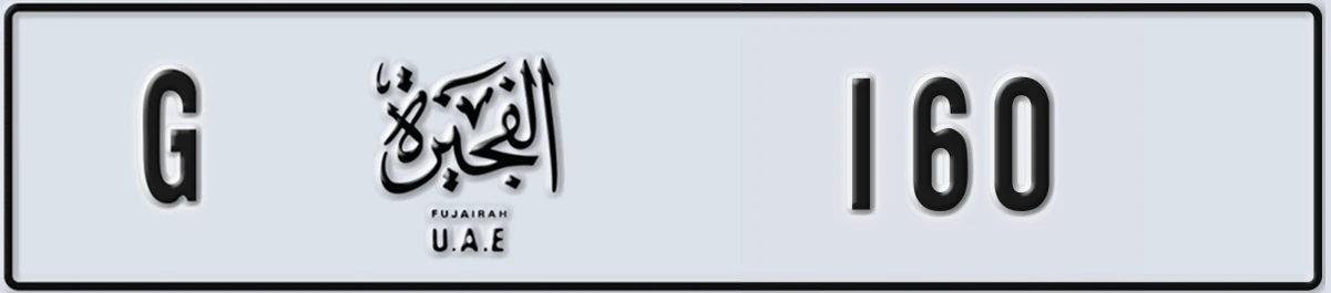 UAE License Plate Fujairah G 160