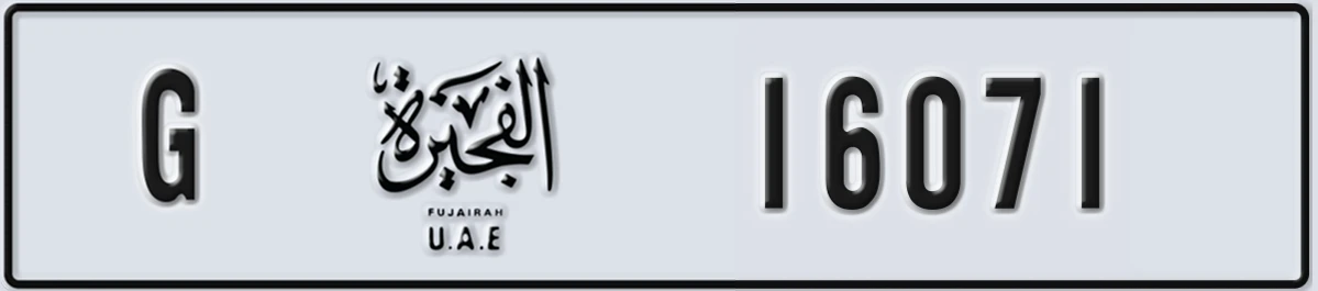 UAE License Plate Fujairah G 16071