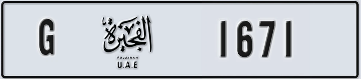 UAE License Plate Fujairah G 1671