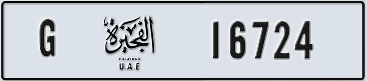 UAE License Plate Fujairah G 16724
