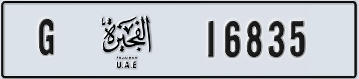 UAE License Plate Fujairah G 16835