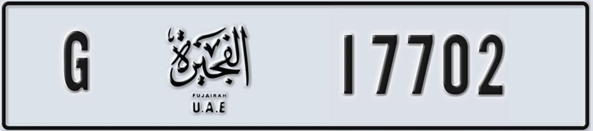 UAE License Plate Fujairah G 17702
