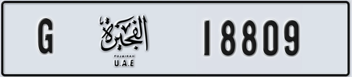UAE License Plate Fujairah G 18809