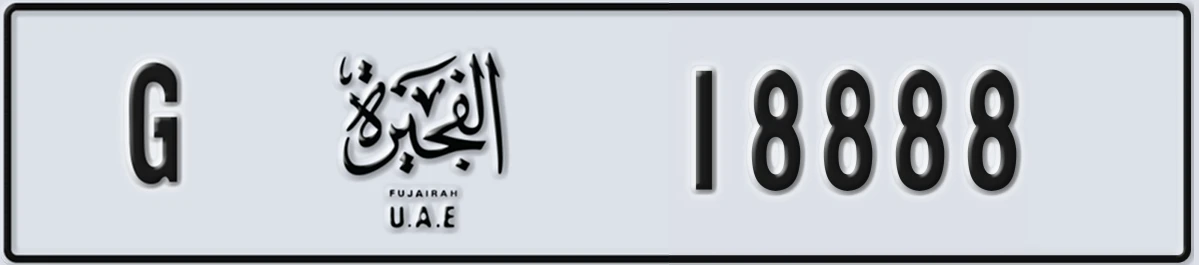 UAE License Plate Fujairah G 18888