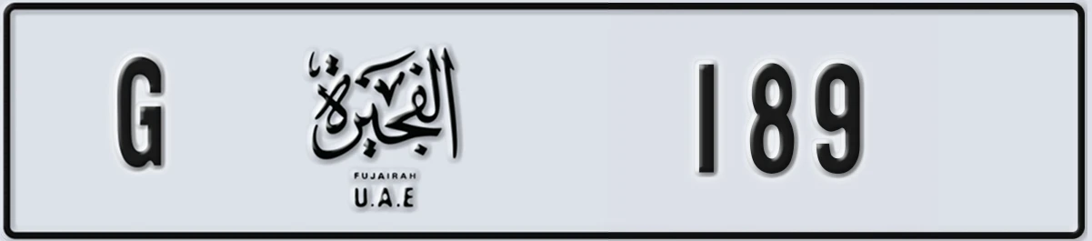 UAE License Plate Fujairah G 189