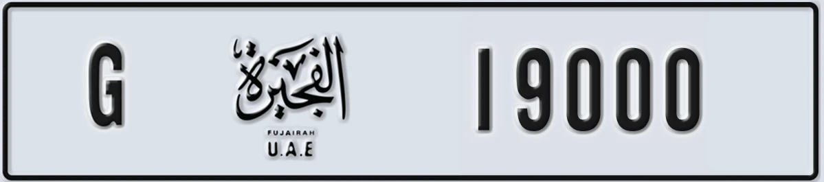 UAE License Plate Fujairah G 19000