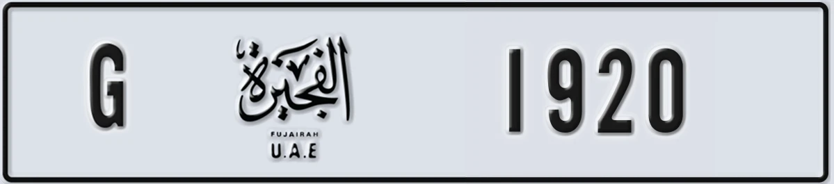 UAE License Plate Fujairah G 1920