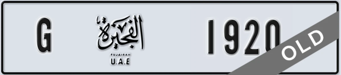 UAE License Plate Fujairah G 1920