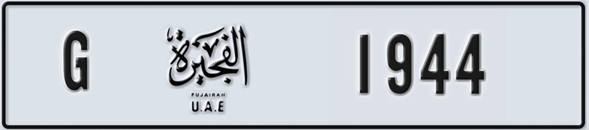 UAE License Plate Fujairah G 1944