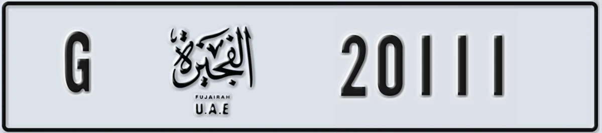 UAE License Plate Fujairah G 20111