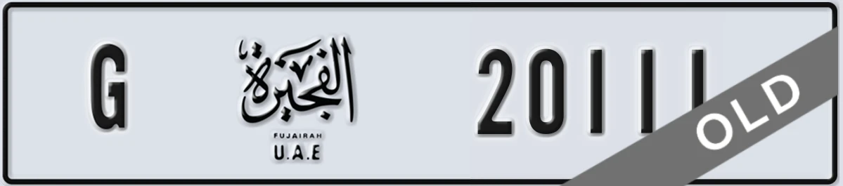 UAE License Plate Fujairah G 20111