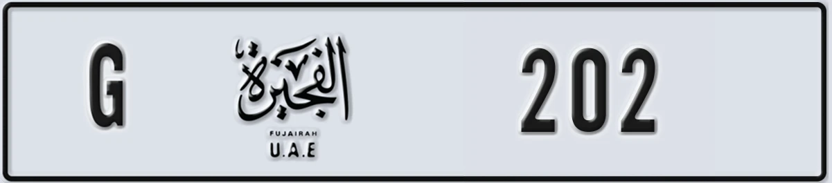 UAE License Plate Fujairah G 202