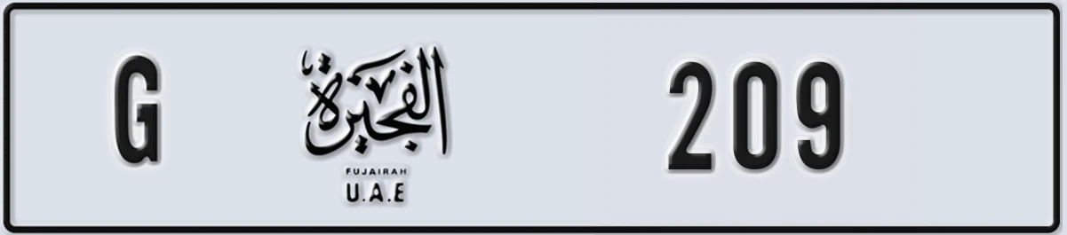 UAE License Plate Fujairah G 209