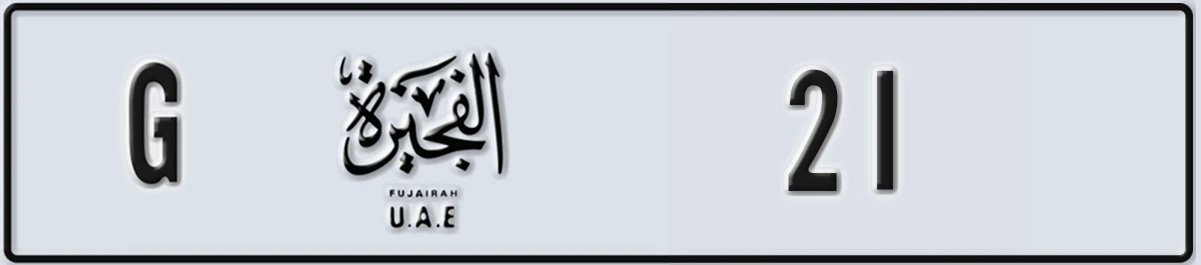 UAE License Plate Fujairah G 21